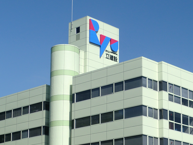 会社概要